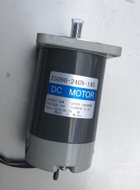 极速DBA-150型MH-pX201全自动打包机电机M1 M3 M3电机 打包机配件