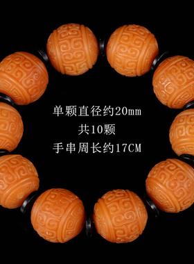 极速藏式天然风化菩提p根手串原籽雕刻回纹珠圆珠散珠手链男款单