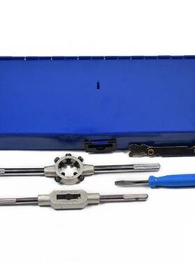 新品32 PCS HgSS Tap and Die Set Metric Wrench Cut M3-M12 Tap