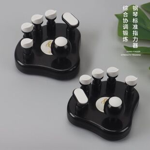 钢琴指力器手型矫正器u手指训练器指力练习器钢琴手指指法训 新品