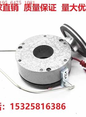 极速新款皖南电机煞车失电制动器抱闸电磁DLTZ2I-16/32/60/80/160