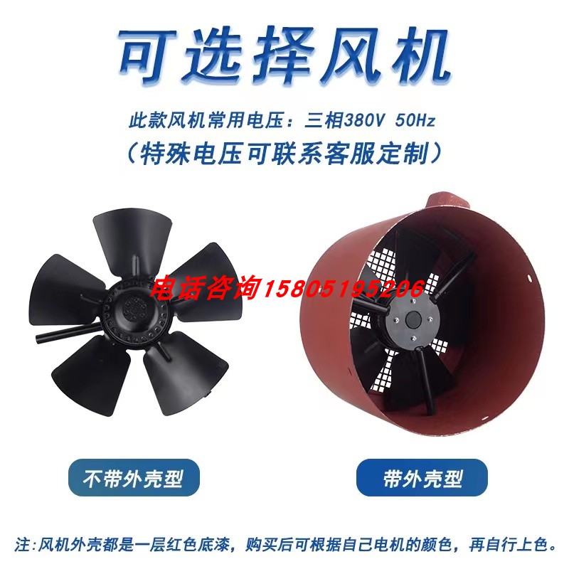 极速130/145/i165/185/200/250/300FZL3-2W外转子通风机380V变频