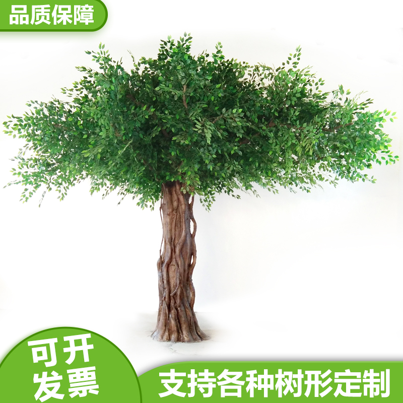 极速仿真树假树室内仿真大树大型C包柱子装饰玻璃钢榕树仿真樱花