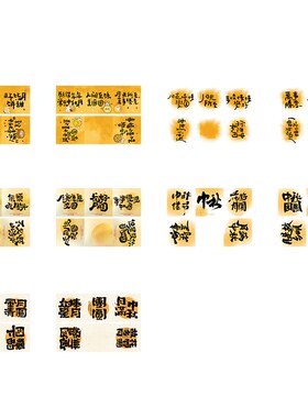 新品中秋国庆节场景布置q风网红拍照区打卡氛围装饰品美陈摆件kt