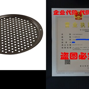 新品 Ware Nordic Oxutdoor 365 Large Indoor Pan Inch Pizza