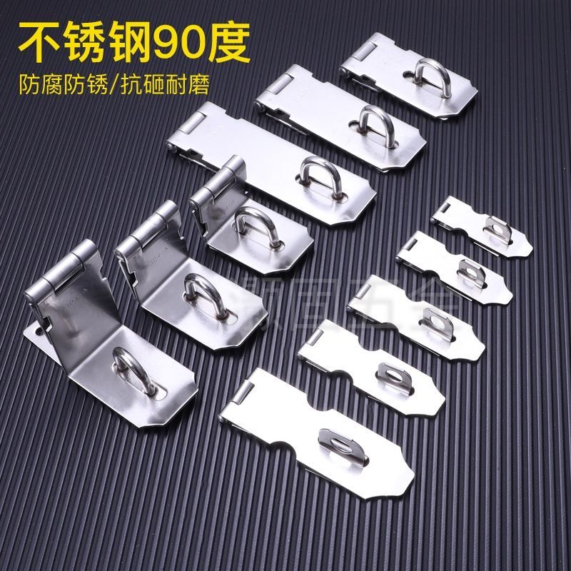极速加厚不锈钢锁扣90度直角门扣锁E门卡扣搭扣木门锁老式老款门