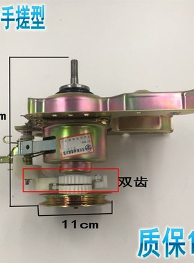 极速威力洗衣机XQB52-p5256A XQB65-6566A离合减速器 手搓离合器