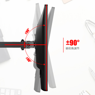 电 27寸竖屏横屏G360旋转桌面增高架台式 极速穿孔式 显示器支架14