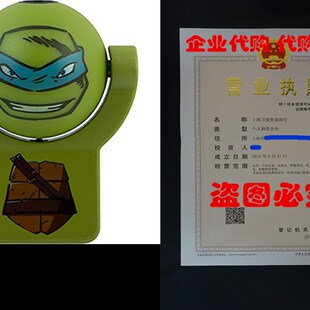 新品Nickelodeon Projectables Teenage Mutant NinjSa Turtles L