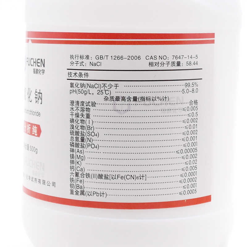 氯化钠分析纯AR500g 化学试剂工业用盐 盐雾试验福晨NaWcl20瓶/件