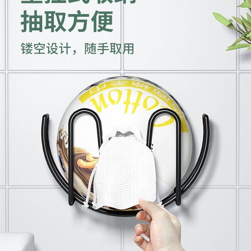 新品洗脸巾收纳盒洗面巾壁u挂置物架化妆室面巾纸免打孔卷筒式纸
