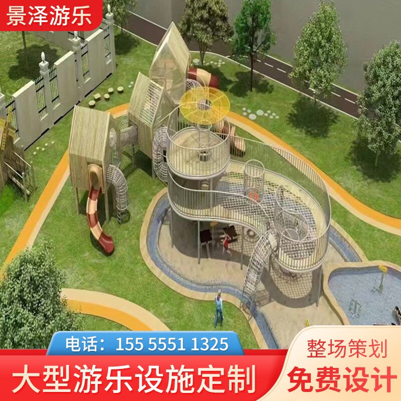 新品户外大型不锈钢滑梯r非标定制儿童室内外景区游乐设备拓展攀图片