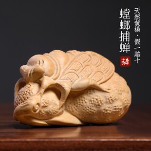 新品小叶黄杨木螳螂捕蝉木雕摆件一鸣惊人L知了手把件送男友盘玩