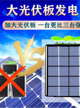 极速电动车增程器两三轮电瓶车边跑边充电KUSB长续航太阳能风力发