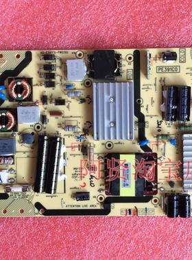 极速L42E5700A D40A5p71U电源板40-E391C0-PWG1XG 81-PE391C0-PL2
