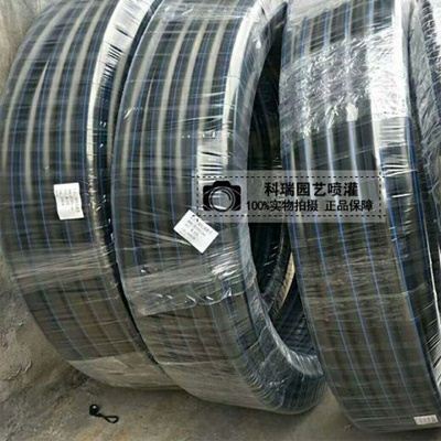 极速微喷4分PE软管25滴灌管件大棚喷灌设备3K240水管材6375管子水