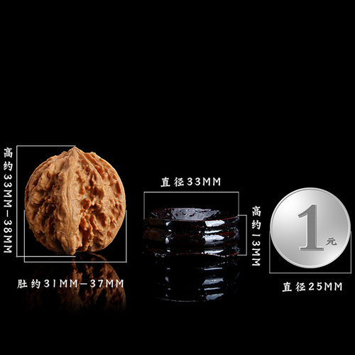 极速文玩核桃野生狮子头铁麻核桃文玩灯笼官帽古玩手玩Y件山核桃