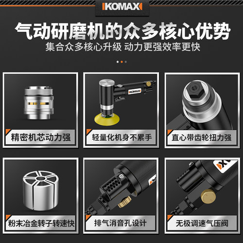 新品气动打磨机干磨机气动工具大全汽车腻子抛光机打W蜡机工业级