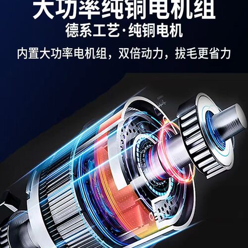 新品鑫力保防水款家禽拔毛机大动力续航J强快速拔鸡鸭鹅兔羊狗等