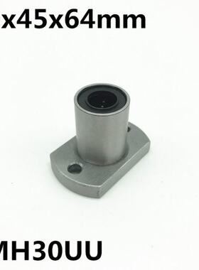 极速2pcs LMH30UU 3m0mm flange linear bearing LMH30 30x45x64