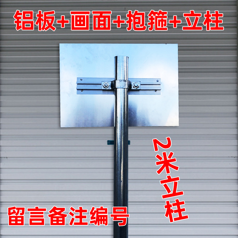 极速水深危险警示牌铝板立柱鱼A塘警示牌水塘池塘水库河边危险请