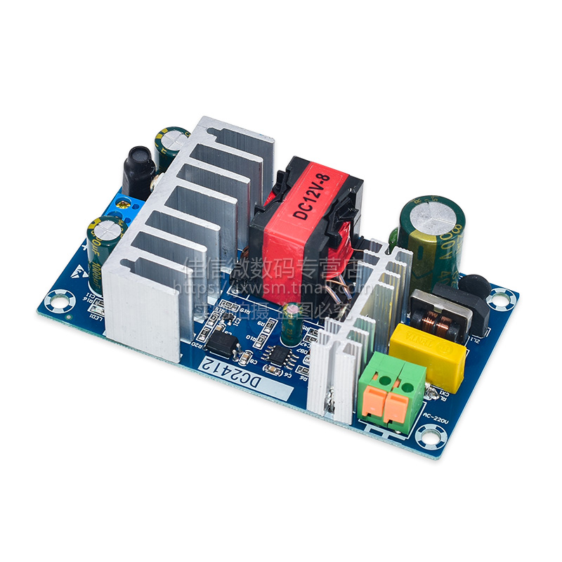 极速12V功率开关电源板100W AxC DC电源模块 12V8A开关电源板 裸