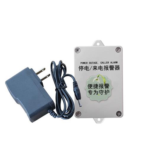 极速停电报警器 220V断电报警器远程手机提醒 38S0V三相断电缺相