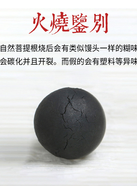 极速白玉菩提根高密顺p白圆珠手串单圈菩提子佛珠念珠手链文玩菩