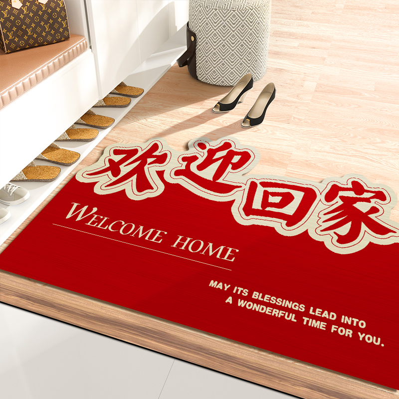 极速2023年新品中式r欢迎回家进门地垫入户门垫门口脚垫防滑垫红