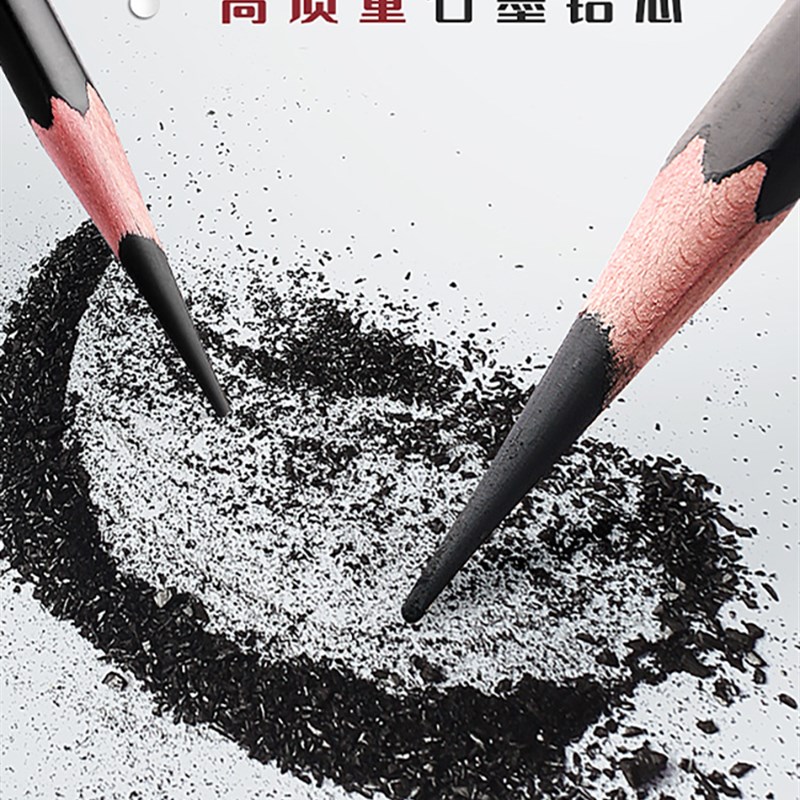 极速素描笔素描铅笔美术生u专用套装网红马力软炭软中硬全套14b亚