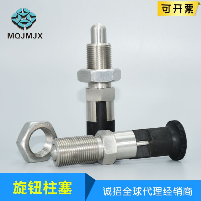极速不锈钢旋钮柱k塞GN817弹簧塞止动销分割定位柱自锁型分度销定