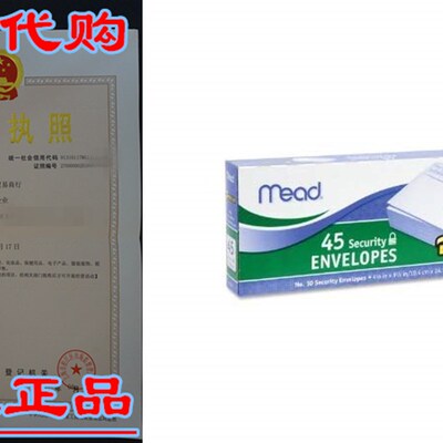 新品24 Pacfk of Press-it Seal-it Security Envelope 4 1/8 x 9