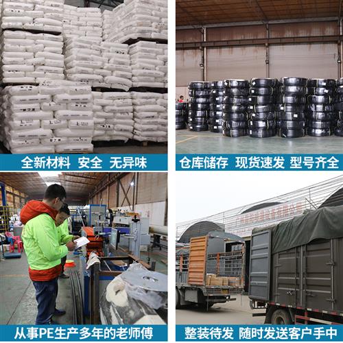 极速pe管自来水管j热熔管20/63/50/32饮用水管hdpe给水管25pe水管