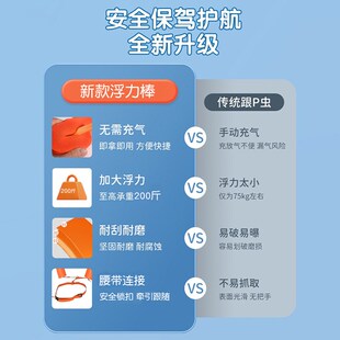 极速跟屁虫游泳专用浮力棒t成人户外钓鱼装备儿童实心泡沫加厚救