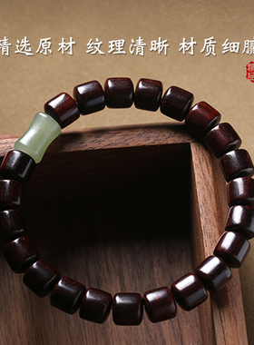 极速印度正宗小叶l紫檀手串和田玉竹节男士真品108颗文玩手持念珠