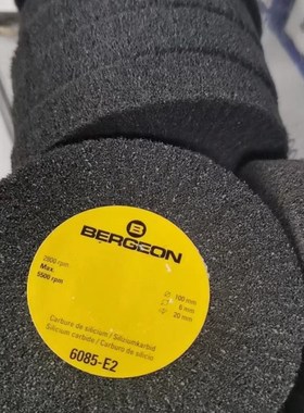 极速瑞士原产d进口BERGEON6085E1 E2 E3 E4碳化硅细拉沙丝轮打磨