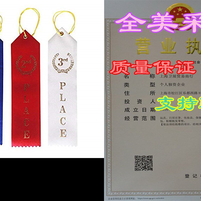 新品Award Ribbonms 75 COUNT 1st Place, 2nd Place, 3rd Place