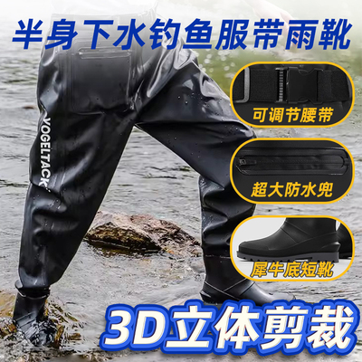 极速下水裤雨f裤带雨鞋齐腰加厚水裤水鞋连体水库钓鱼服涉水裤半