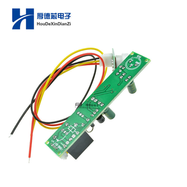 极速12V 5A分体式红外感应x开关模块 红外分体式人体传感器检测器