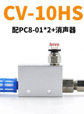 极速真空发生器大吸力大流量CV/10/15/20/N25气动吸盘带开关负压