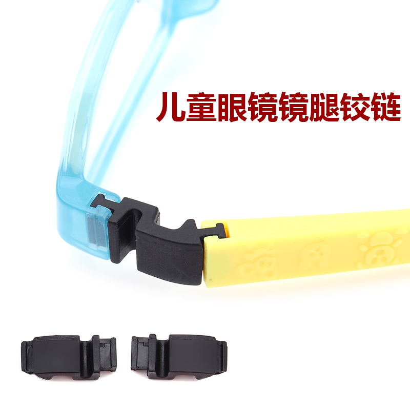 极速弹力儿童眼镜镜腿铰q链可拆卸桩头转接配件一对彩色镜脚连接2