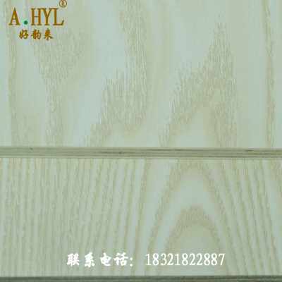 极速新品好韵来游艇房车专用杨桉生态板免漆H板15mm实木多层E0级