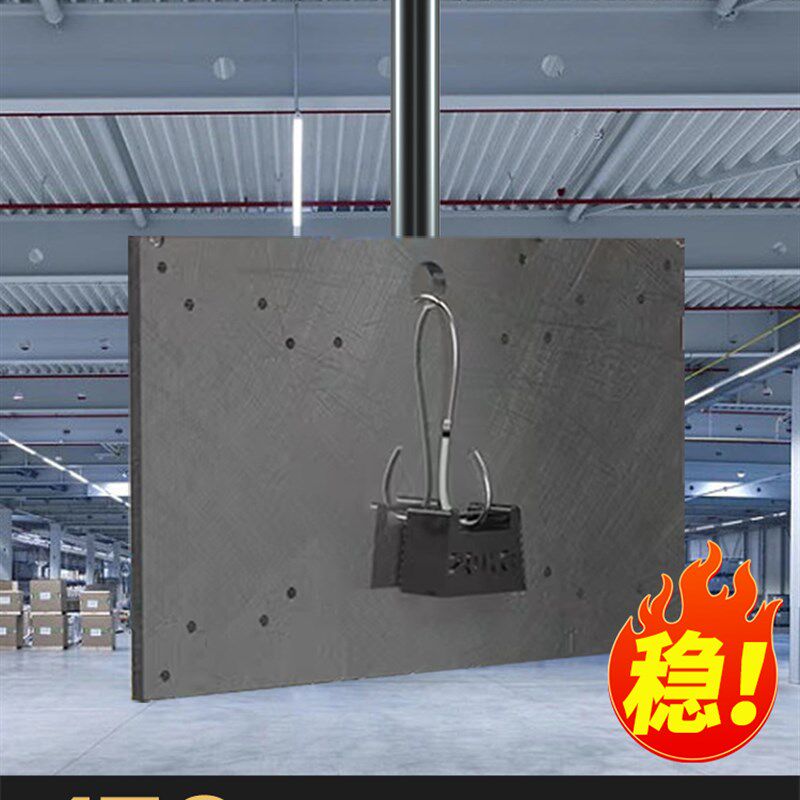 极速伸缩a旋转电视吊架天花板吊架支架奶茶店冷饮店悬空吊装壁挂