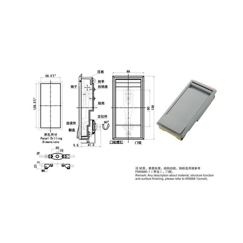 极速MS888-2 电器锁具厂 C箱变锁 机箱机柜锁 机械开关门锁