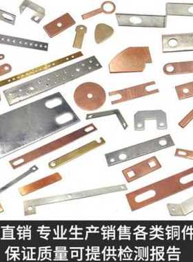 极速爆品T2紫铜接 扁条排排地紫铜B  iT3镀锡铜排 紫铜条铜方块汇