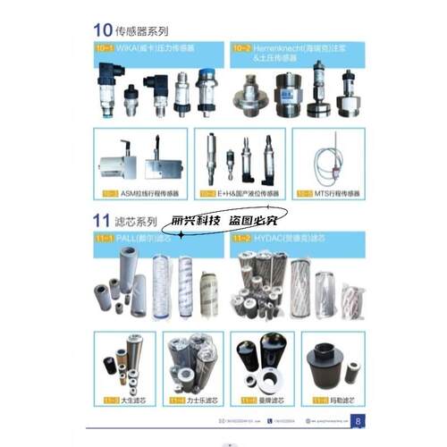新品议价钢丝绳葫芦8慢*6m-快速接触器B/LC1D258EtP7/4802601000