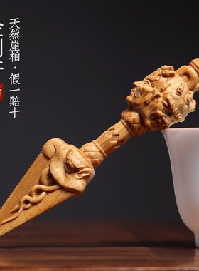 新品天然崖e柏木金刚杵金刚橛盘玩手把件创意挂件钥匙扣汽车装饰