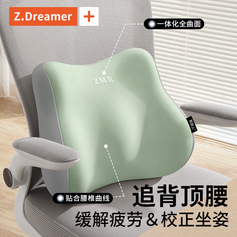 新品办公室椅子头枕加装护颈靠枕工位久坐神器腰S靠座椅护腰靠背