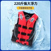 极速救生衣专业大浮力钓鱼大人船用D便携式 浮力背心成人求生儿童