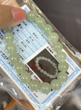 极速天然高品质和田玉晴水圆珠手串 手链 约10MM 送鉴定Z T435
